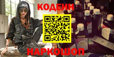 метамфетамин Ирбит
