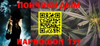 метамфетамин Гусь-Хрустальный