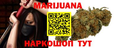 метамфетамин Гусев