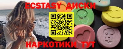 метамфетамин Гусев
