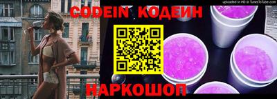 метамфетамин Гусев