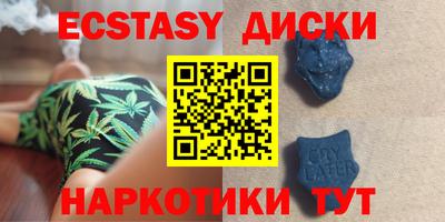 метамфетамин Гусь-Хрустальный