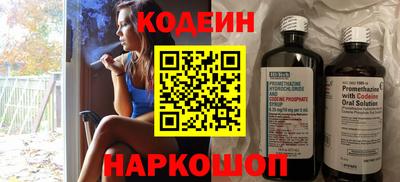 метамфетамин Гусев