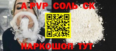 метамфетамин Гусев