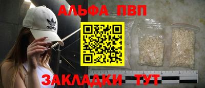 метамфетамин Гусь-Хрустальный
