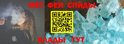 метамфетамин Гусь-Хрустальный