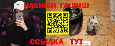 метамфетамин Гусев