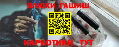 метамфетамин Гусь-Хрустальный