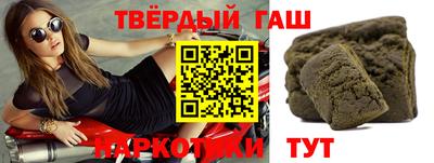 метамфетамин Гусь-Хрустальный