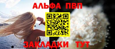 метамфетамин Гусь-Хрустальный