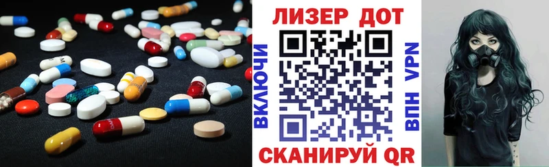 даркнет сайт Симферополь shop как зайти ЛСД экстази кислота