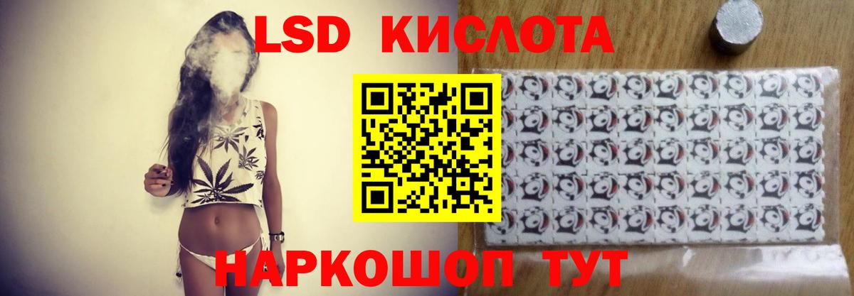 Симферополь  ЛСД экстази кислота  блэк спрут ССЫЛКА  Вход с VPN 