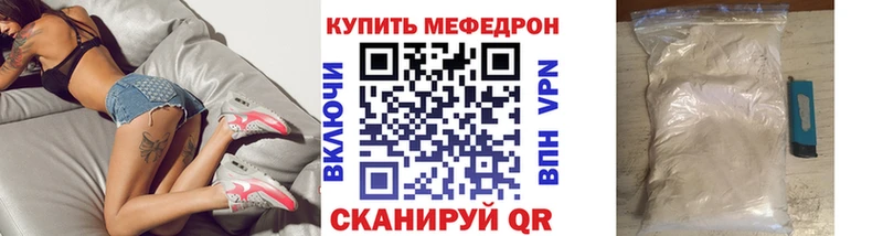 МЯУ-МЯУ 4 MMC  hydra зеркало  Симферополь  продажа наркотиков 