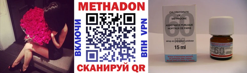 наркота  Симферополь  МЕТАДОН белоснежный 