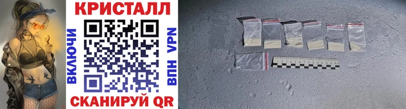 Первитин винт  где найти наркотики  Симферополь 