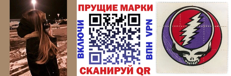 KRAKEN вход  Симферополь  Марки N-bome 1,5мг 