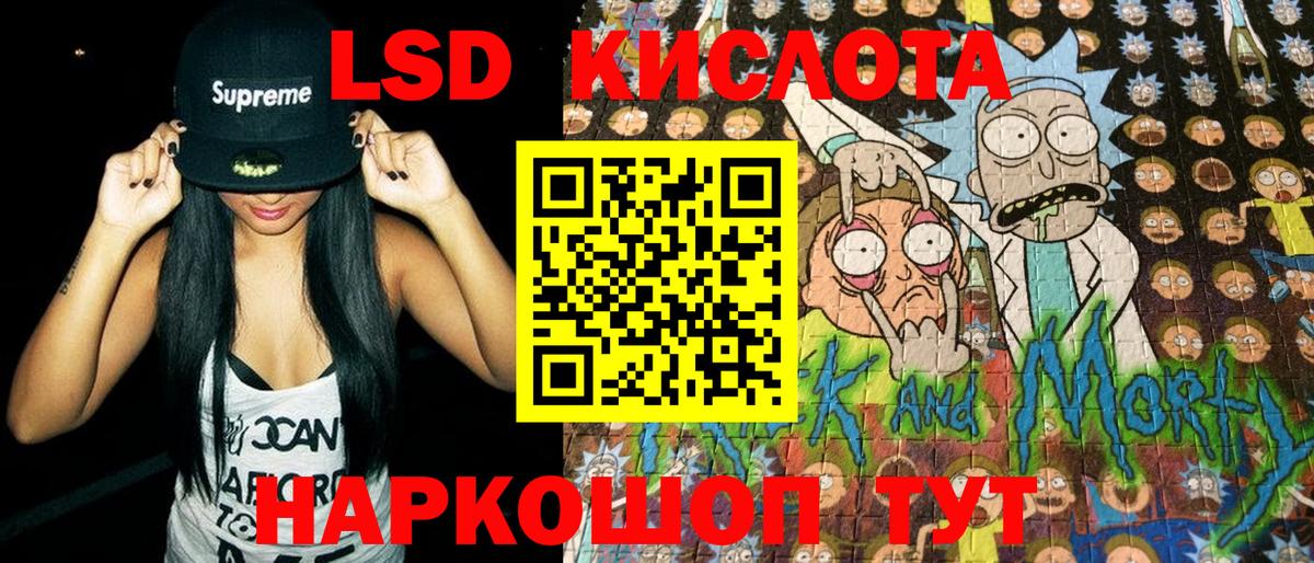 Наркотические марки 1500мкг Симферополь