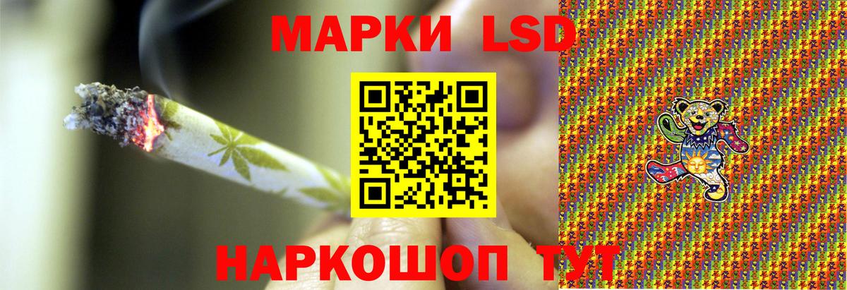 Марки N-bome 1500мкг  Марки N-bome  Симферополь  Вход с VPN  Марки N-bome 1500мкг 