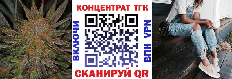 mega зеркало  цена   Симферополь  Дистиллят ТГК гашишное масло 