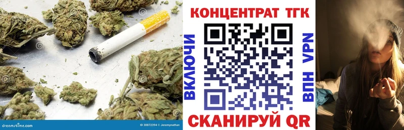 Дистиллят ТГК концентрат Симферополь