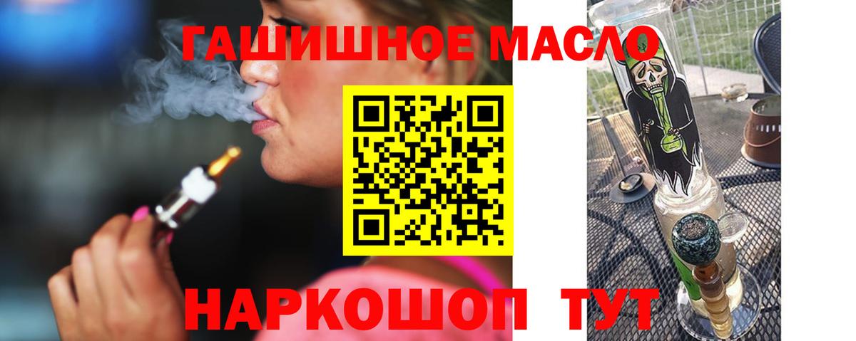ТГК Wax Симферополь