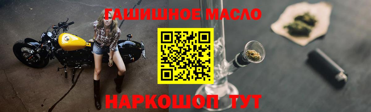 Симферополь  Дистиллят ТГК THC oil  Дистиллят ТГК вейп с тгк  Вход с VPN 