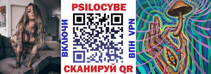 Псилоцибиновые грибы MAGIC MUSHROOMS  купить наркотик  Симферополь 