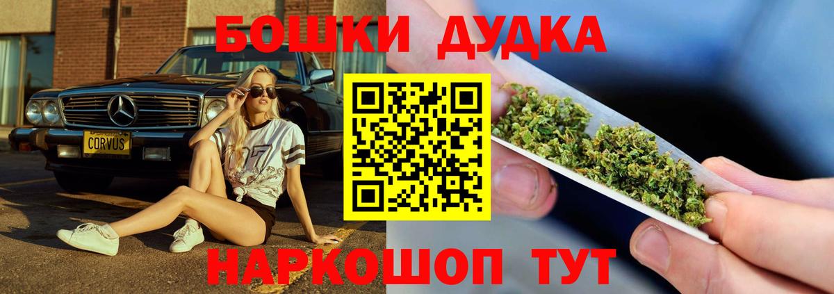 Марихуана AK-47  Каннабис план  Симферополь  Вход с VPN  Шишки марихуана Amnesia  МАРИХУАНА White Widow 