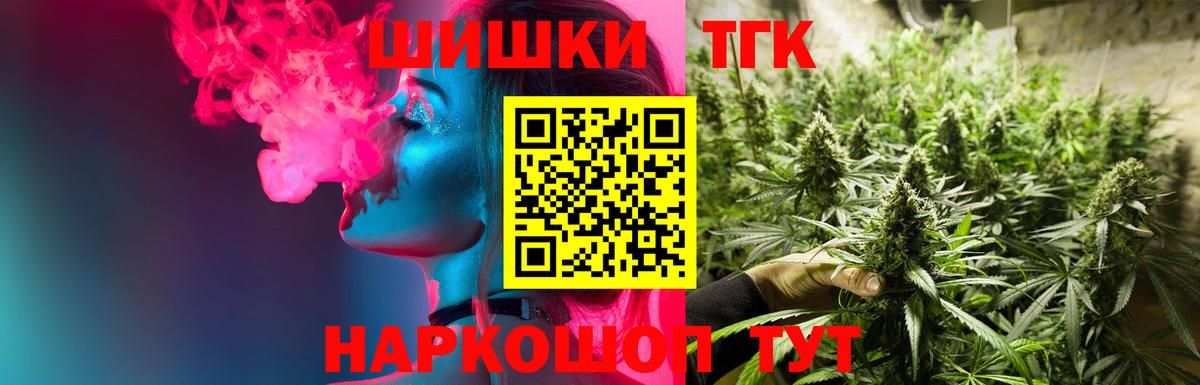 Марихуана семена Симферополь